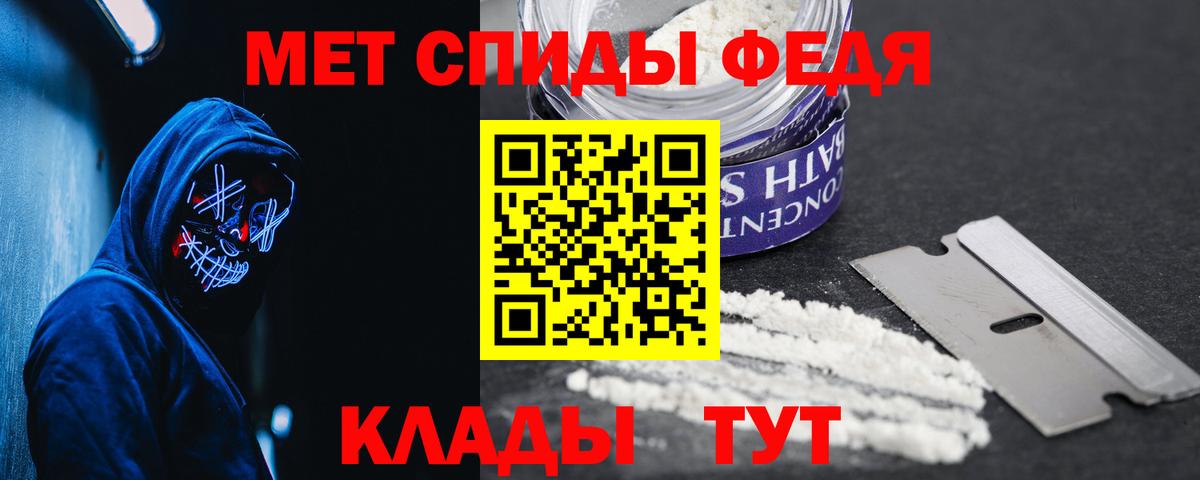 Amphetamine VHQ  Вход с VPN  hydra зеркало  Ялта  АМФЕТАМИН  Amphetamine 