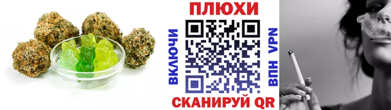 Печенье с ТГК марихуана Ялта