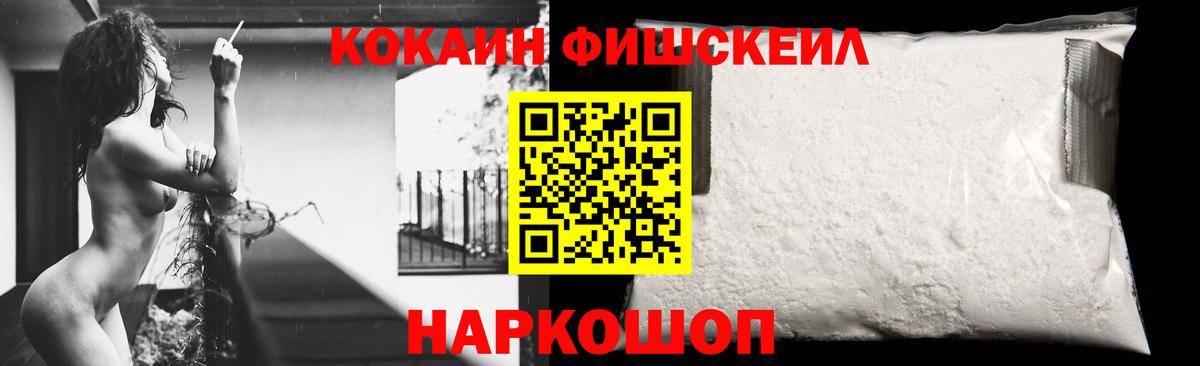 COCAIN 98% Ялта