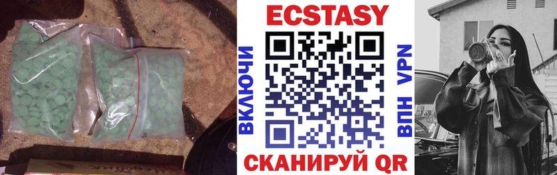 где можно купить   Ялта  Ecstasy Philipp Plein 