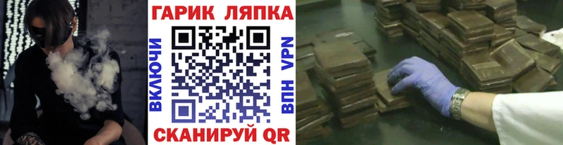 продажа наркотиков  Ялта  ГАШ гашик 