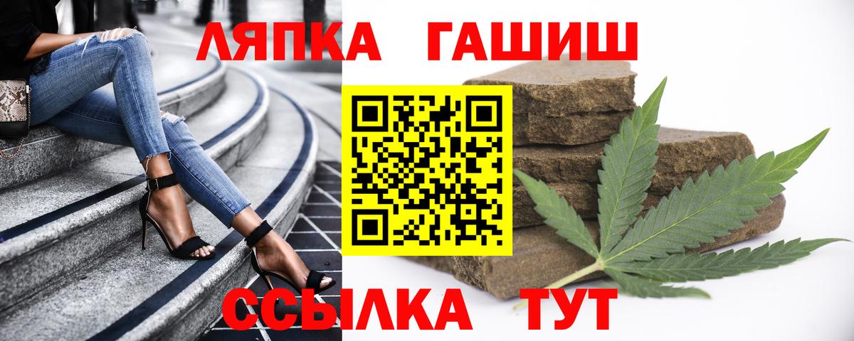 Ялта  Гашиш индика сатива  Вход с VPN  ГАШ  Гашиш Cannabis 