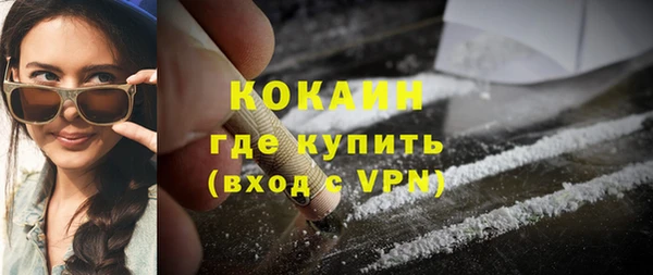 синтетический гашиш Абаза