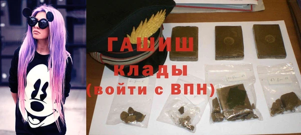 кристаллы Лагань