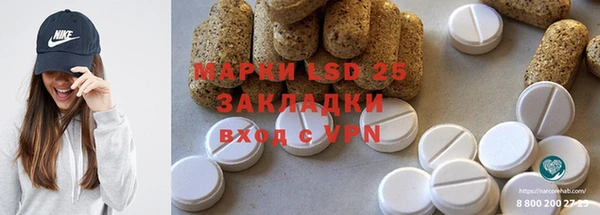 мет Абинск