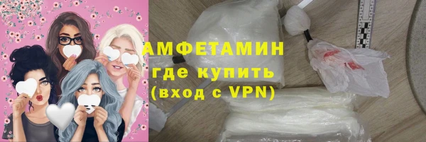 мет Абинск
