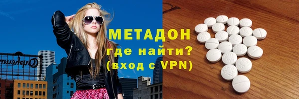 ECSTASY Абдулино