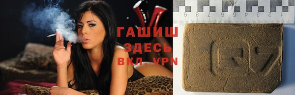 синтетический гашиш Абаза