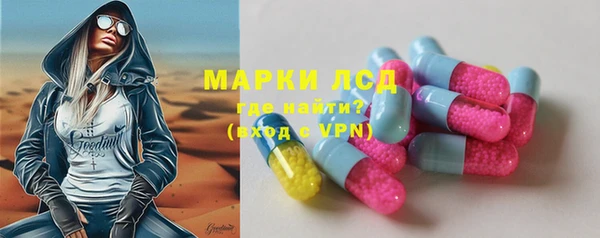 синтетический гашиш Абаза