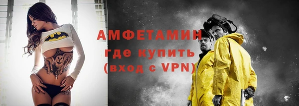 мет Абинск
