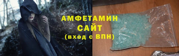 мет Абинск