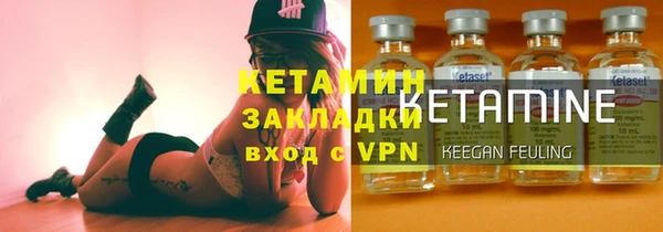 синтетический гашиш Абаза