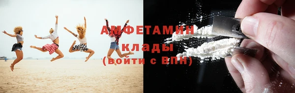 синтетический гашиш Абаза