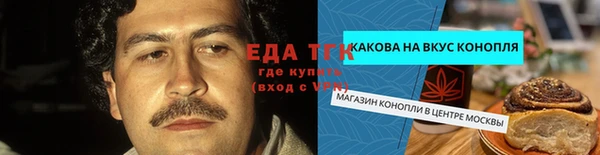 синтетический гашиш Абаза