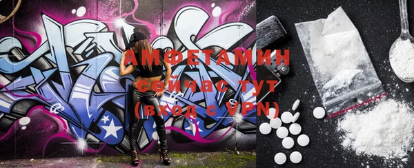 ECSTASY Абдулино