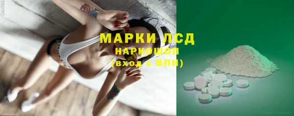 ECSTASY Абдулино