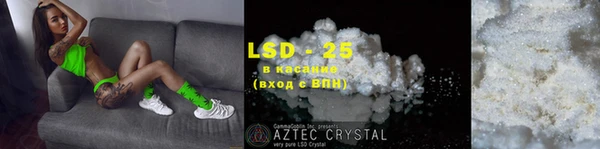 ECSTASY Абдулино