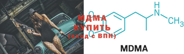 мет Абинск
