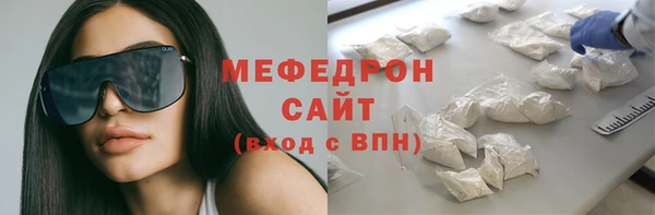 ECSTASY Абдулино