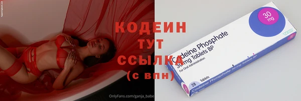 мет Абинск
