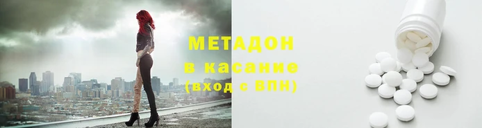 синтетический гашиш Абаза