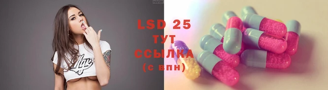 ECSTASY Абдулино