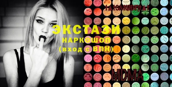 синтетический гашиш Абаза
