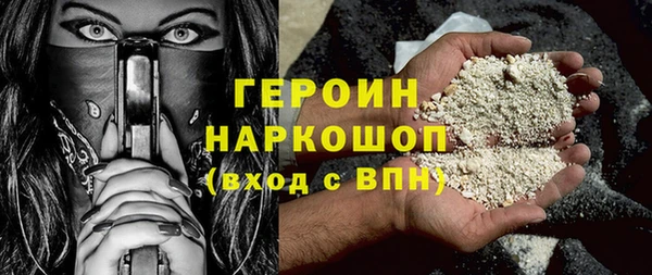 мет Абинск