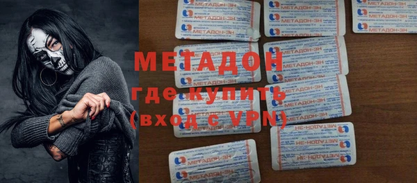 ECSTASY Абдулино