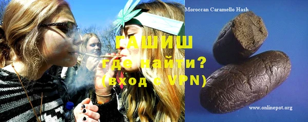 синтетический гашиш Абаза