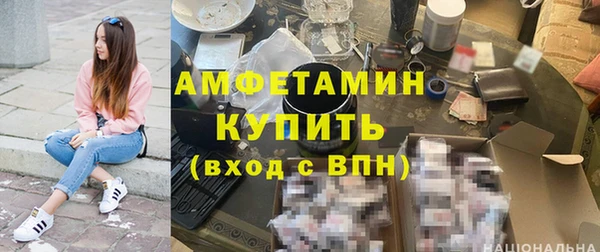 мет Абинск