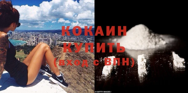 ECSTASY Абдулино
