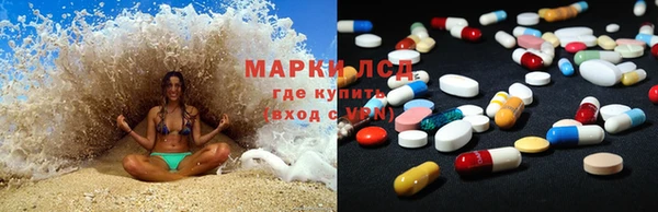 синтетический гашиш Абаза