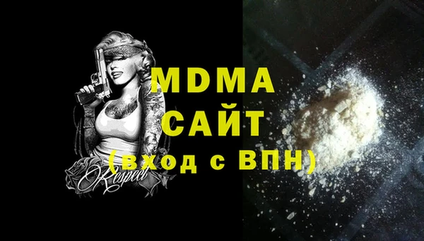 синтетический гашиш Абаза