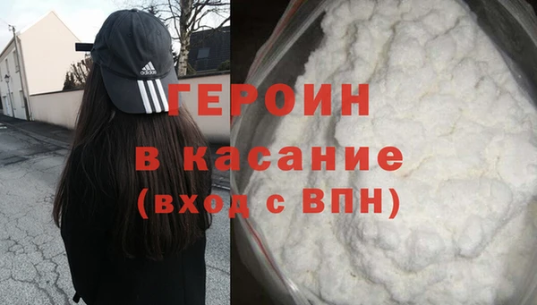 мет Абинск