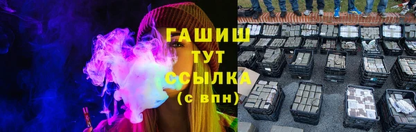 синтетический гашиш Абаза