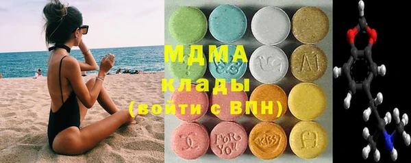 мет Абинск