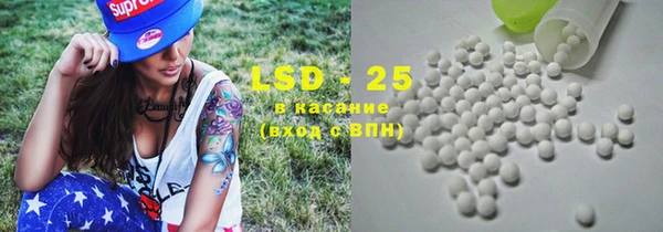 мет Абинск