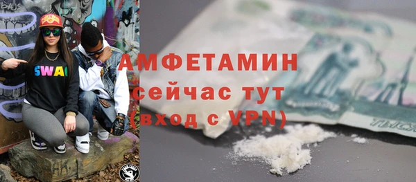 синтетический гашиш Абаза