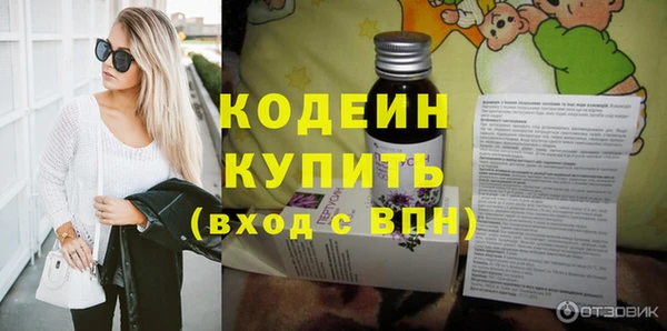 мет Абинск