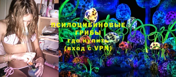 синтетический гашиш Абаза
