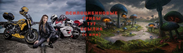 синтетический гашиш Абаза