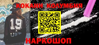 амфетамин Ставрополь