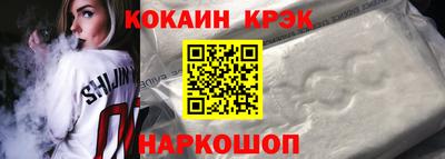 амфетамин Ставрополь