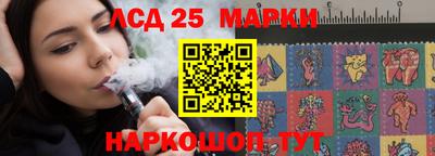 амфетамин Ставрополь