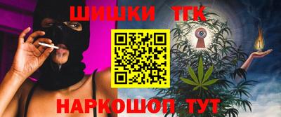 амфетамин Ставрополь