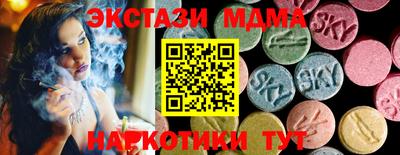 амфетамин Ставрополь