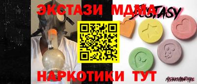 амфетамин Ставрополь