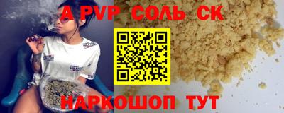 амфетамин Ставрополь