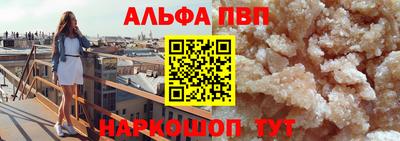 амфетамин Ставрополь